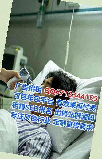 鹤岗IVF化工公司
